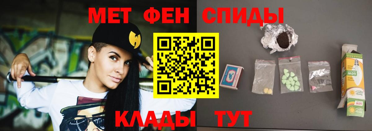 Amphetamine 97% Советская Гавань