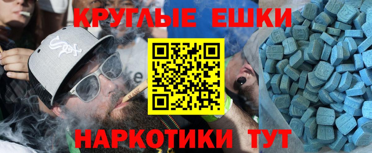 Ecstasy XTC  Вход с VPN  даркнет клад      Ecstasy 250 мг  Советская Гавань 