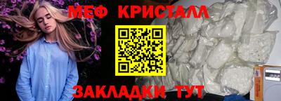 меф Тулун
