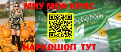 меф Тулун
