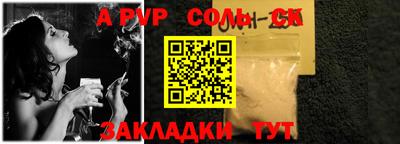 стаф Уссурийск