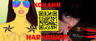 МДМА Усть-Илимск