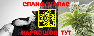 марихуана Тула