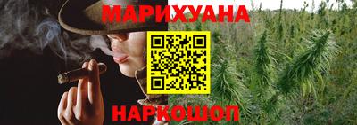 марихуана Тула