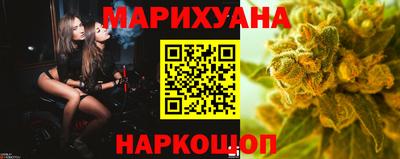 гашишное масло Усть-Джегута