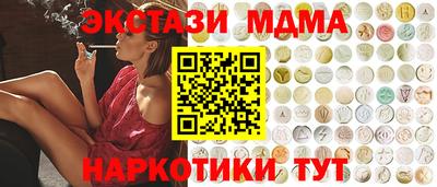 меф Тулун