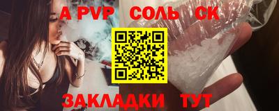 стаф Уссурийск