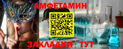 стаф Уссурийск