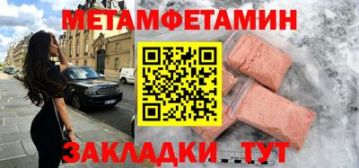 MDMA Туймазы