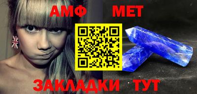 меф Тулун