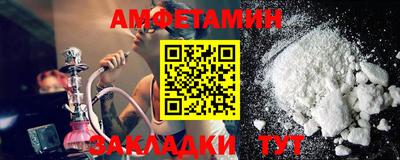 меф Тулун