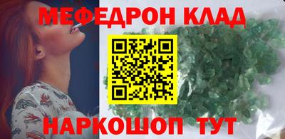 меф Тулун