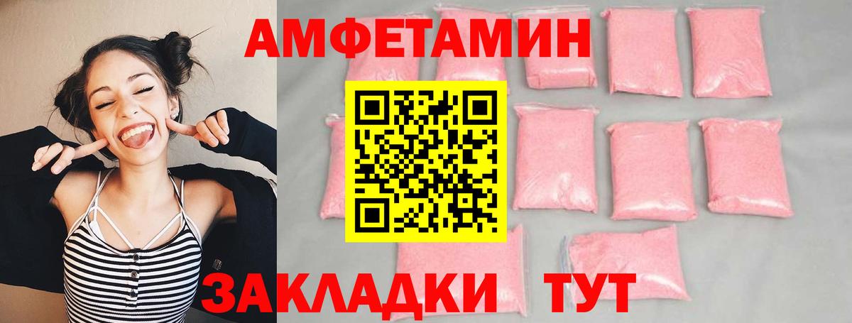 Первитин витя  Вход с VPN  Советская Гавань  Первитин витя 