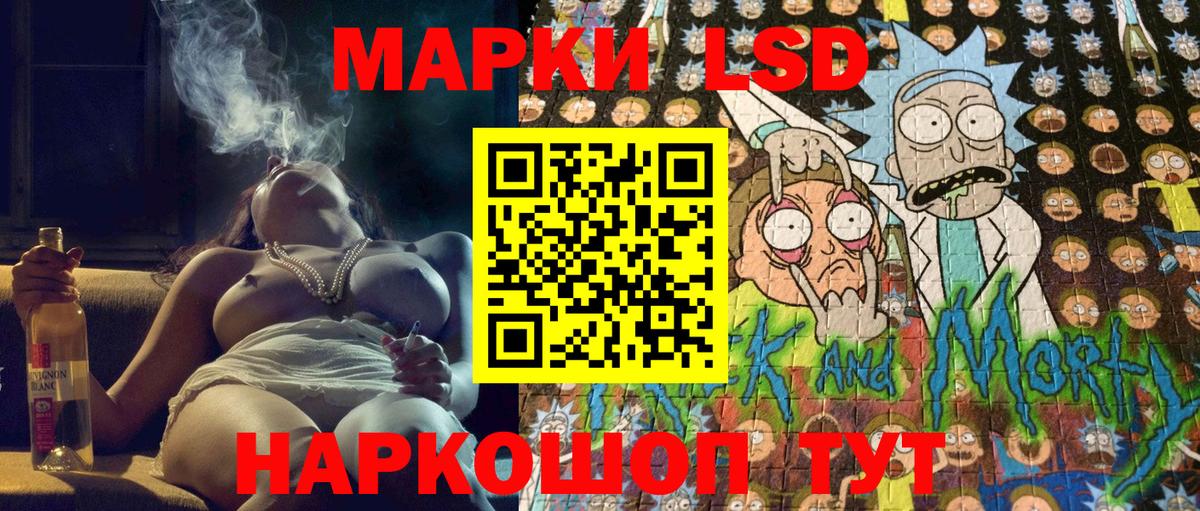 Марки 25I-NBOMe 1500мкг Советская Гавань