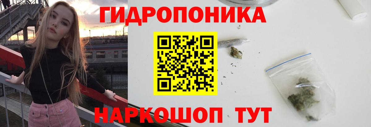 МАРИХУАНА Bruce Banner Советская Гавань